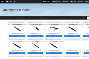 csgoitemshop